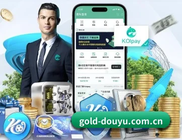 斗鱼 APP